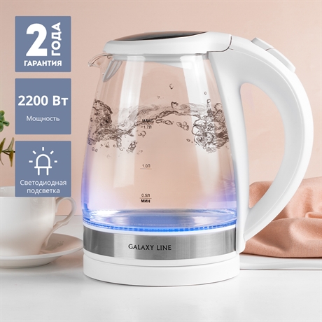 Чайник электрический Galaxy LINE GL 0560 БЕЛЫЙ УУУУ19140