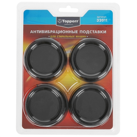 Амортизирующие подставки под с/м Topperr 32011 Черные 62822