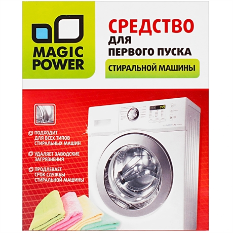 Средство для первого запуска стиральной машины Magic Power MP-843 УУУУ39115