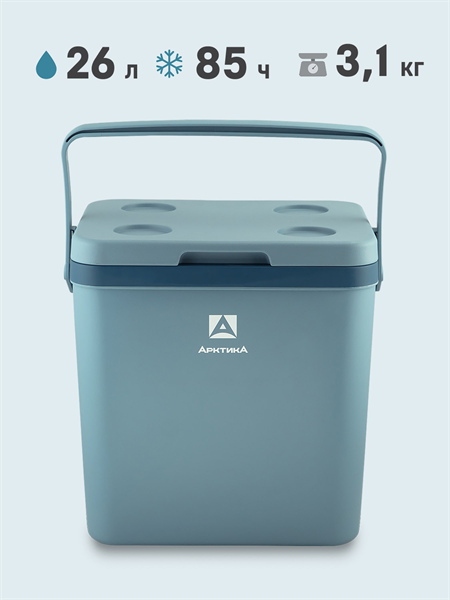 Изотермический контейнер Арктика 2200-26 (синий) УУУУ40091