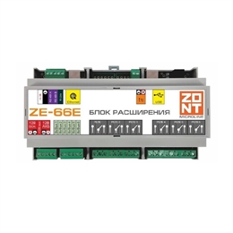 Блок расширения ZE-66E (с Ethernet) для контроллеров ZONT H2000+ и C2000+