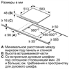 Стеклокерамическая поверхность Bosch PKE645FN2E УУУУ11910 - фото 13872