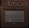 Духовка электрическая Gefest ЭДВ ДА 602-01 К 5729